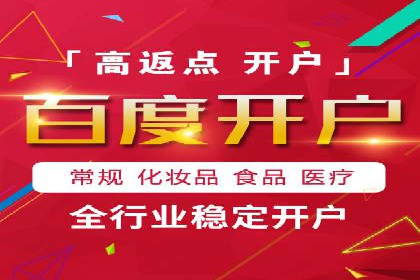 百度SEM推广的创意策略与效果评估